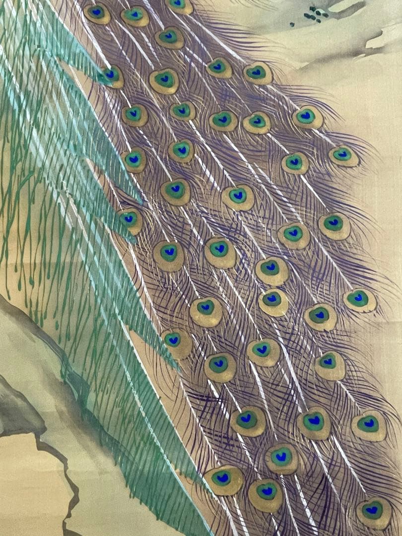 日本画 　熊斐銘　孔雀図 掛軸　肉筆　絹本　時代箱付　古美術 4C06-11