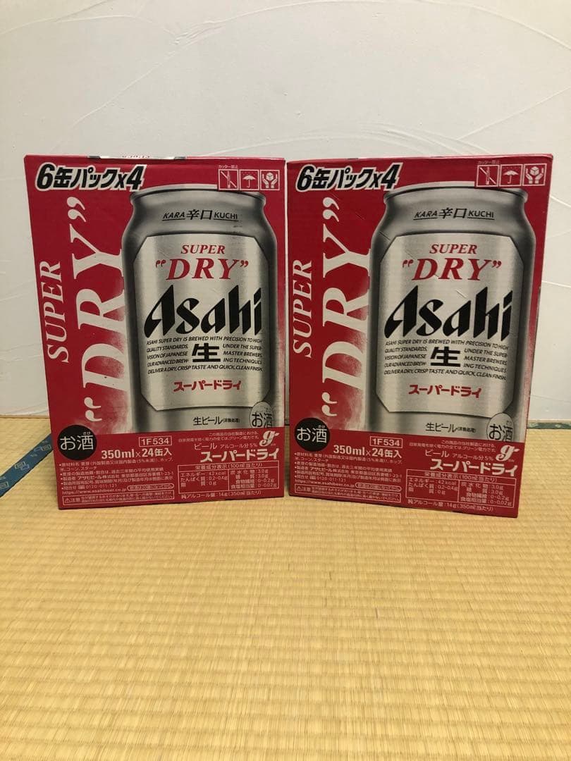 アサヒスーパードライ　350ml ×24缶　2ケース
