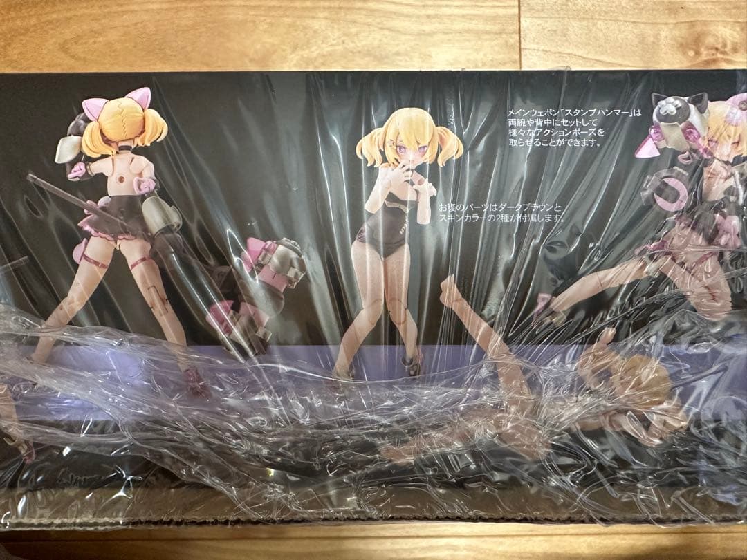 黒マオ　アイデカール　特別カラー髪パーツ　３点セット　コトブキヤ　未開封　正規品