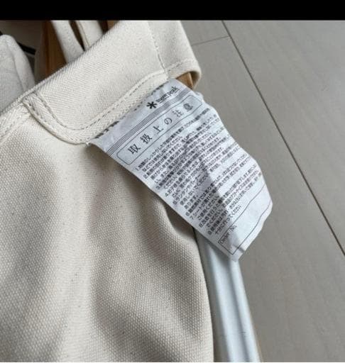 スノーピーク  peak take! チェア ロング