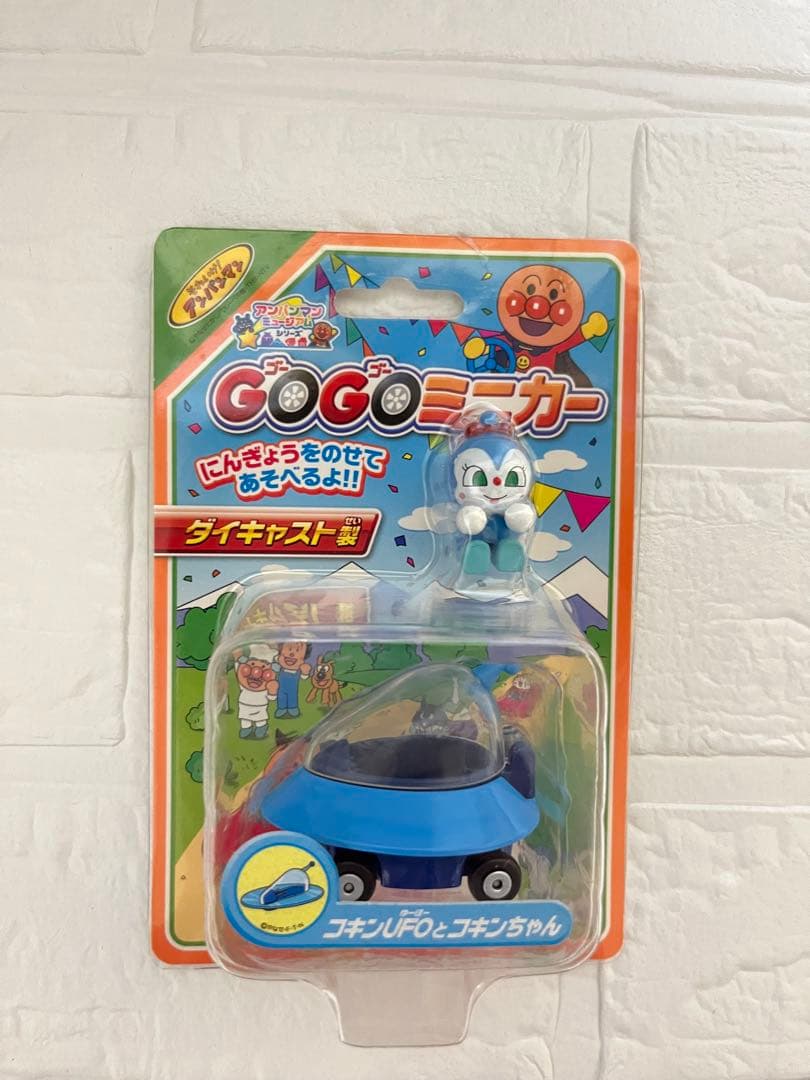 【レア　廃盤　新品・未使用】GOGOミニカー&Let's Go ミニカー