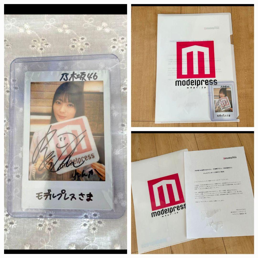 乃木坂46 岩本蓮加 直筆サイン入り チェキ