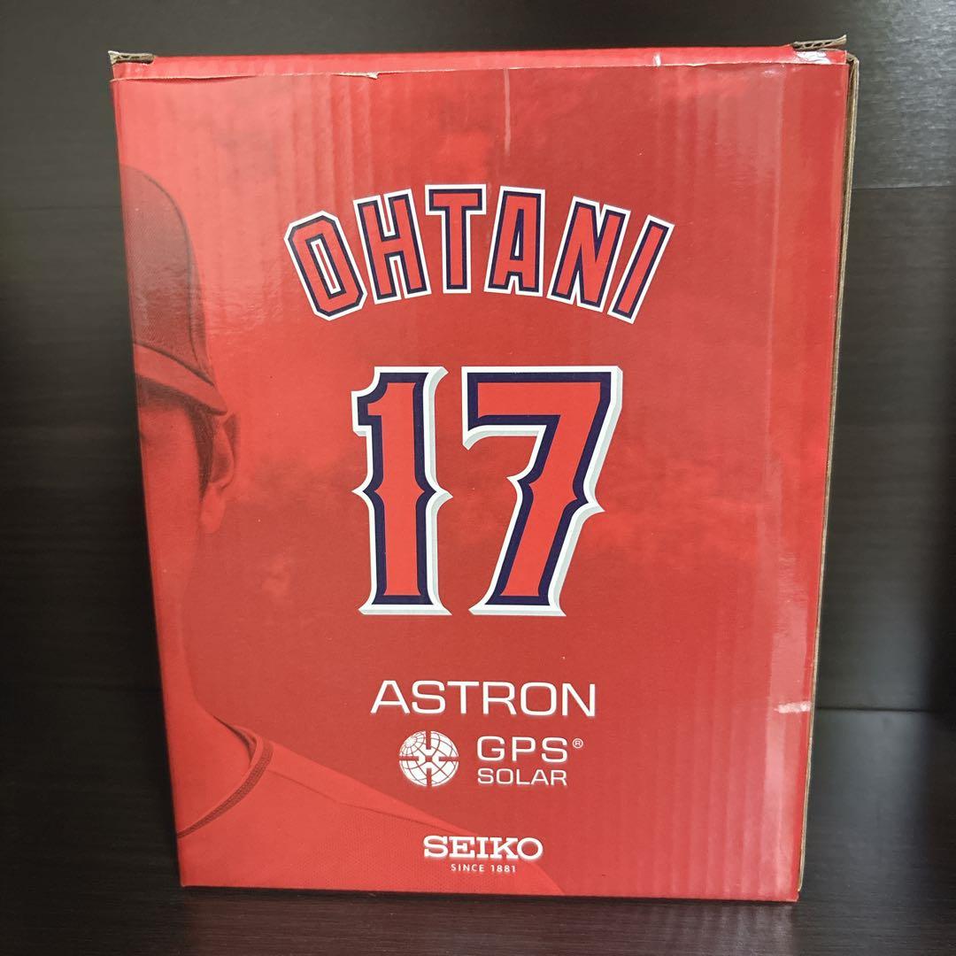 スポーツ選手 SEIKO