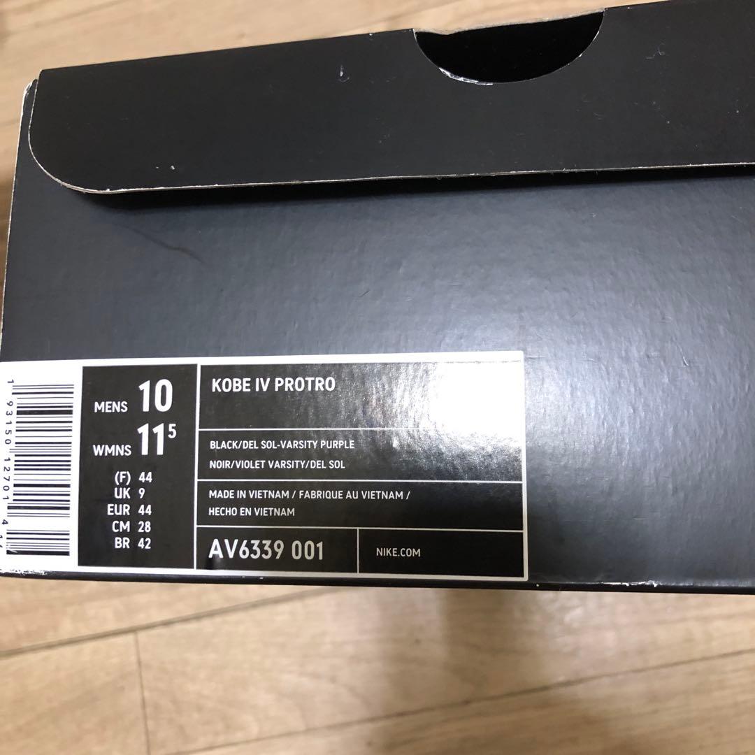 コービー4プロトロ 28センチ