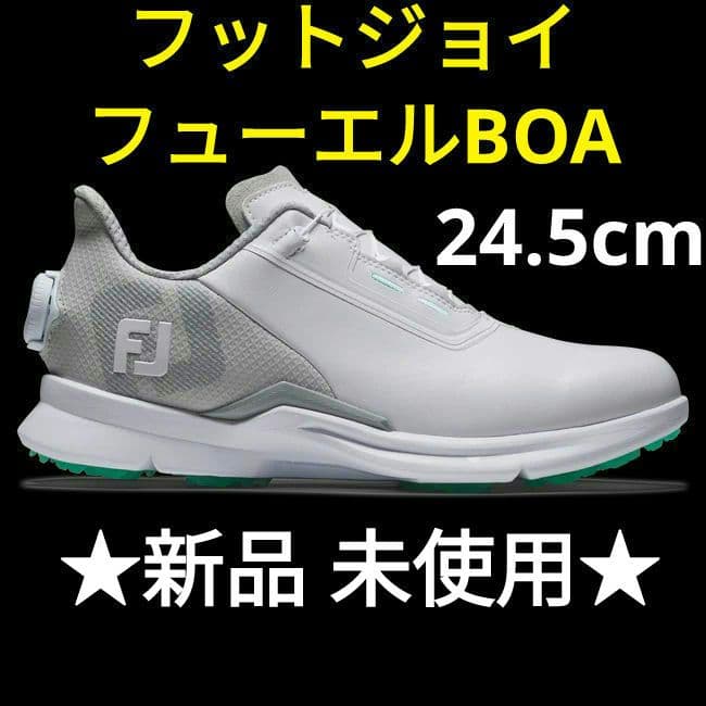 【フットジョイ】FJ フューエルBOA 24.5cm
