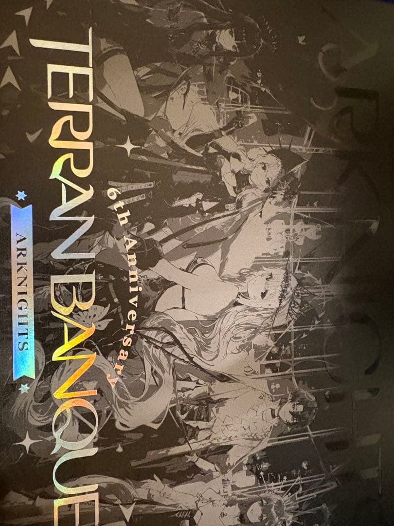 アークナイツ　6TH アニバーサリー テラ・バンケット キット　特典　韓国