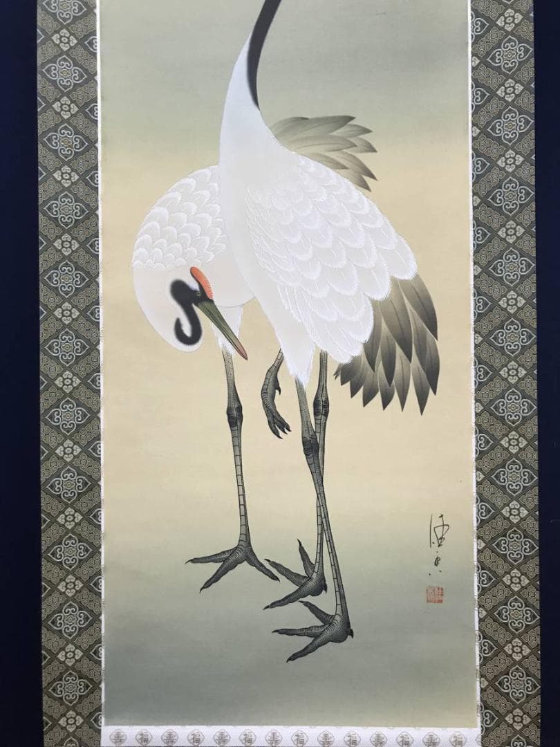 【真作】中島佳香/双鶴図/鶴図/掛軸/名家伝来/AC-363