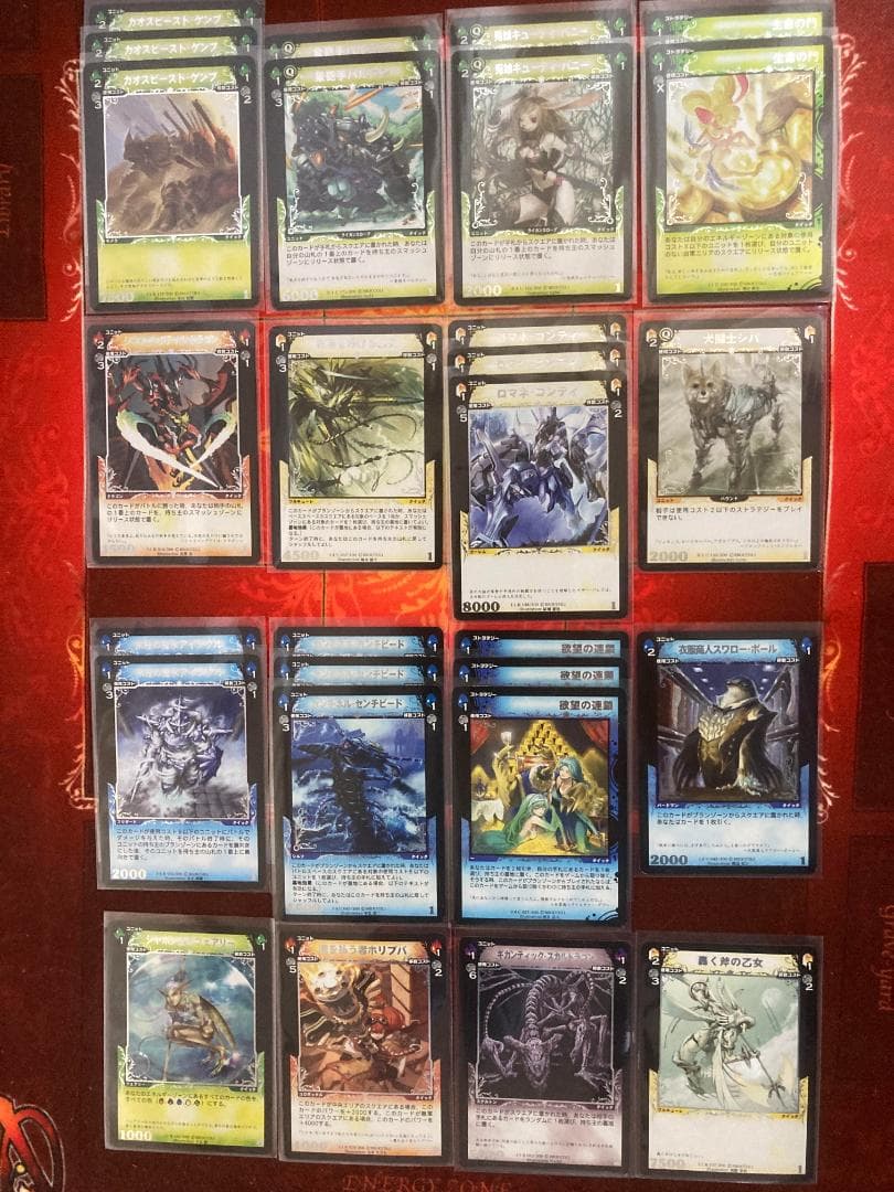 ディメンションゼロ　プロモカードまとめ売り239枚