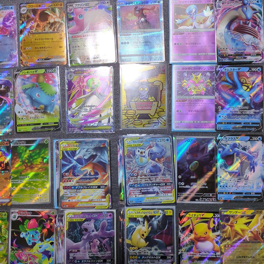 ポケモンカード　大量キラカード　引退品　まとめ売り　200枚