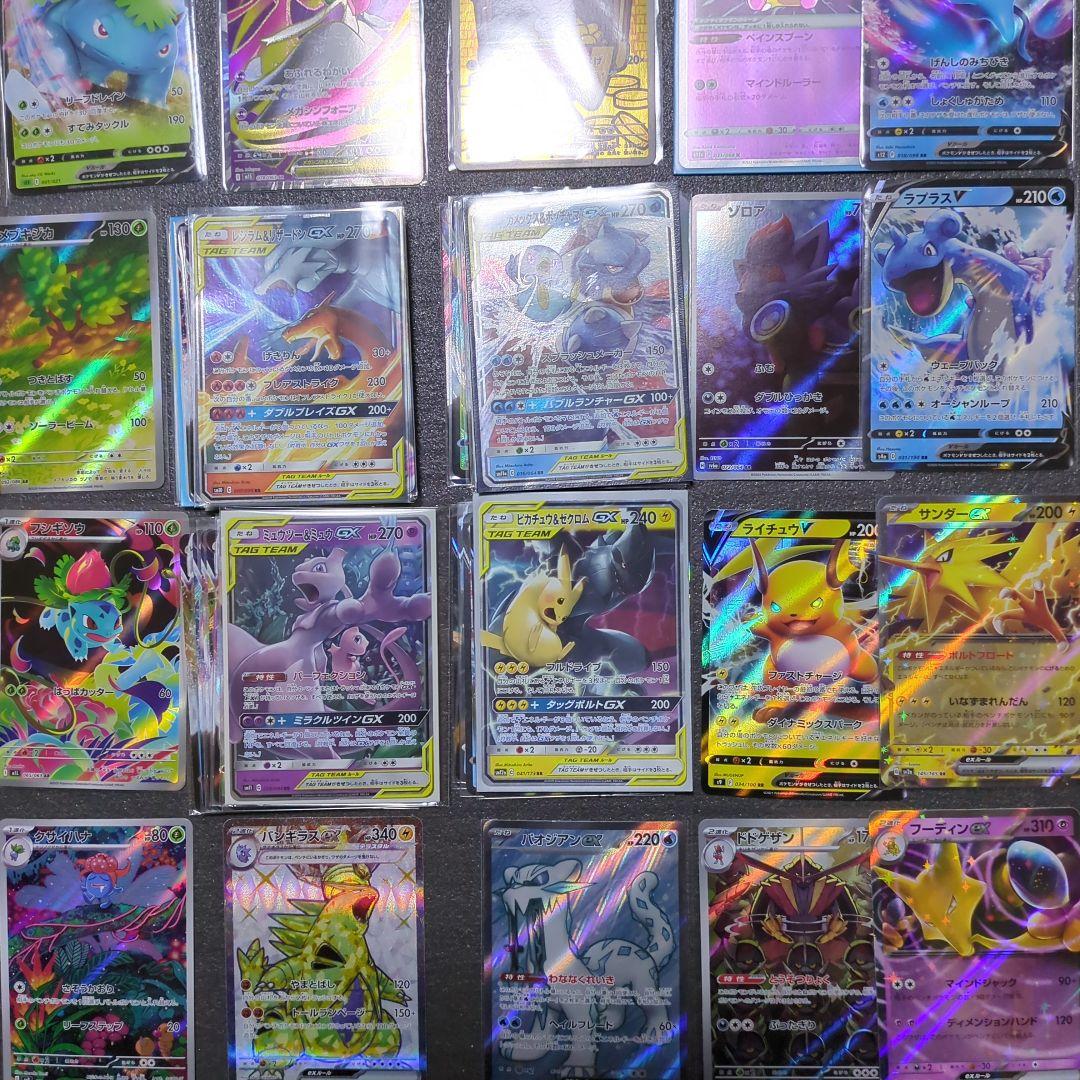 ポケモンカード　大量キラカード　引退品　まとめ売り　200枚