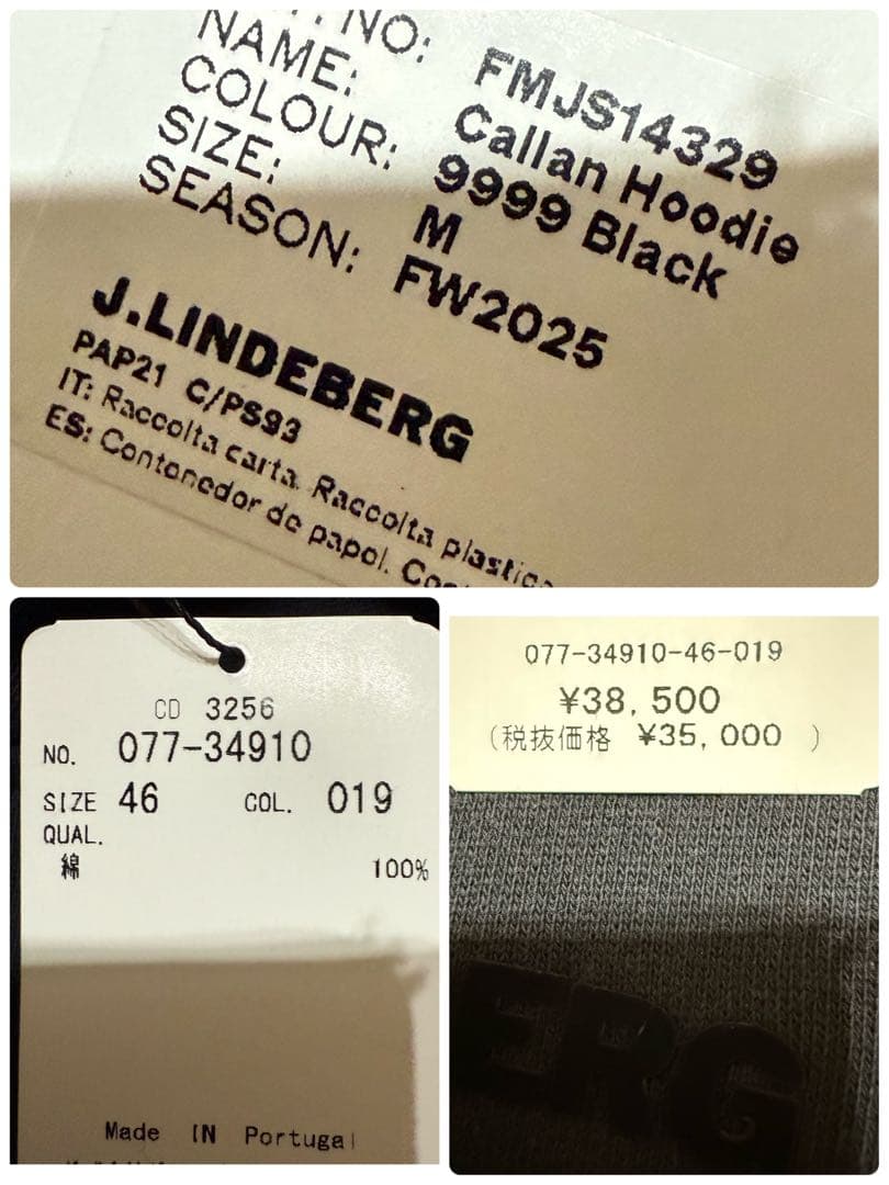 新品 J.LINDBERG 2025FW ロゴプリント パーカー M(XL相当)