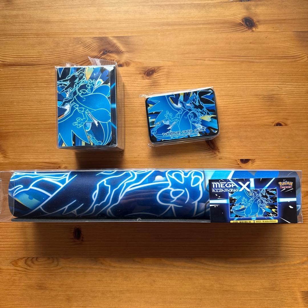 メガリザードン　ポケモン　韓国限定　プレイマット　デッキケース　3点セット