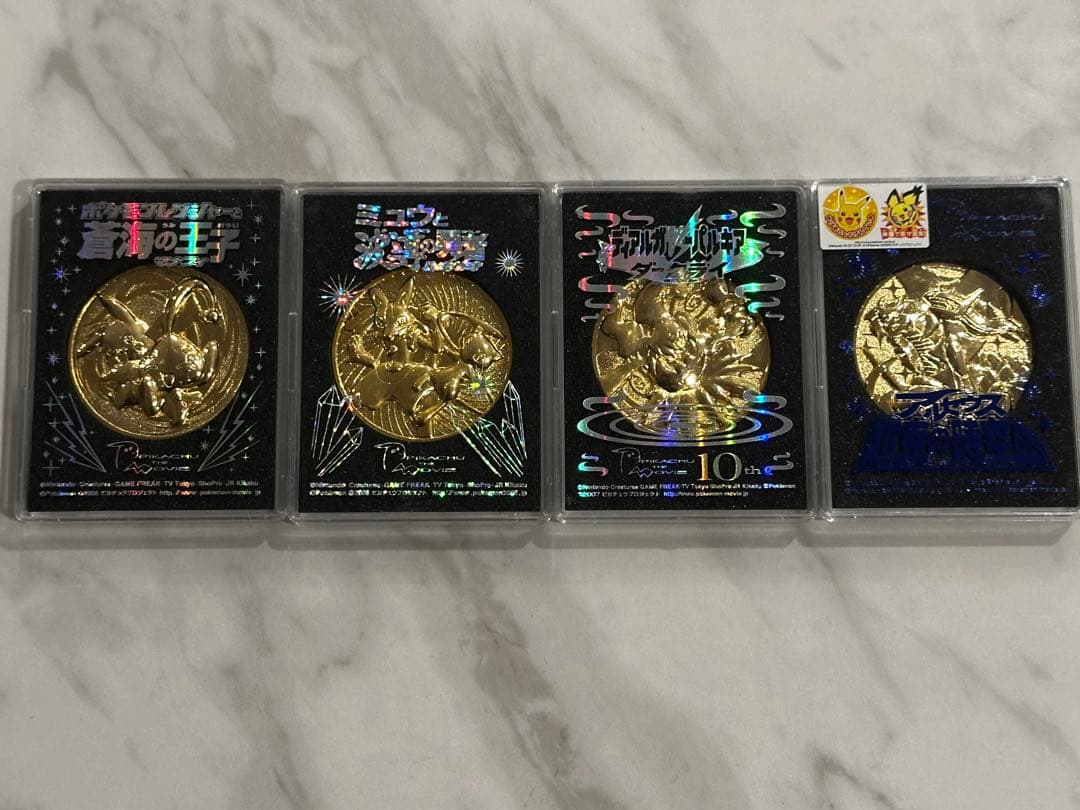 ポケモン 映画館 記念メダル