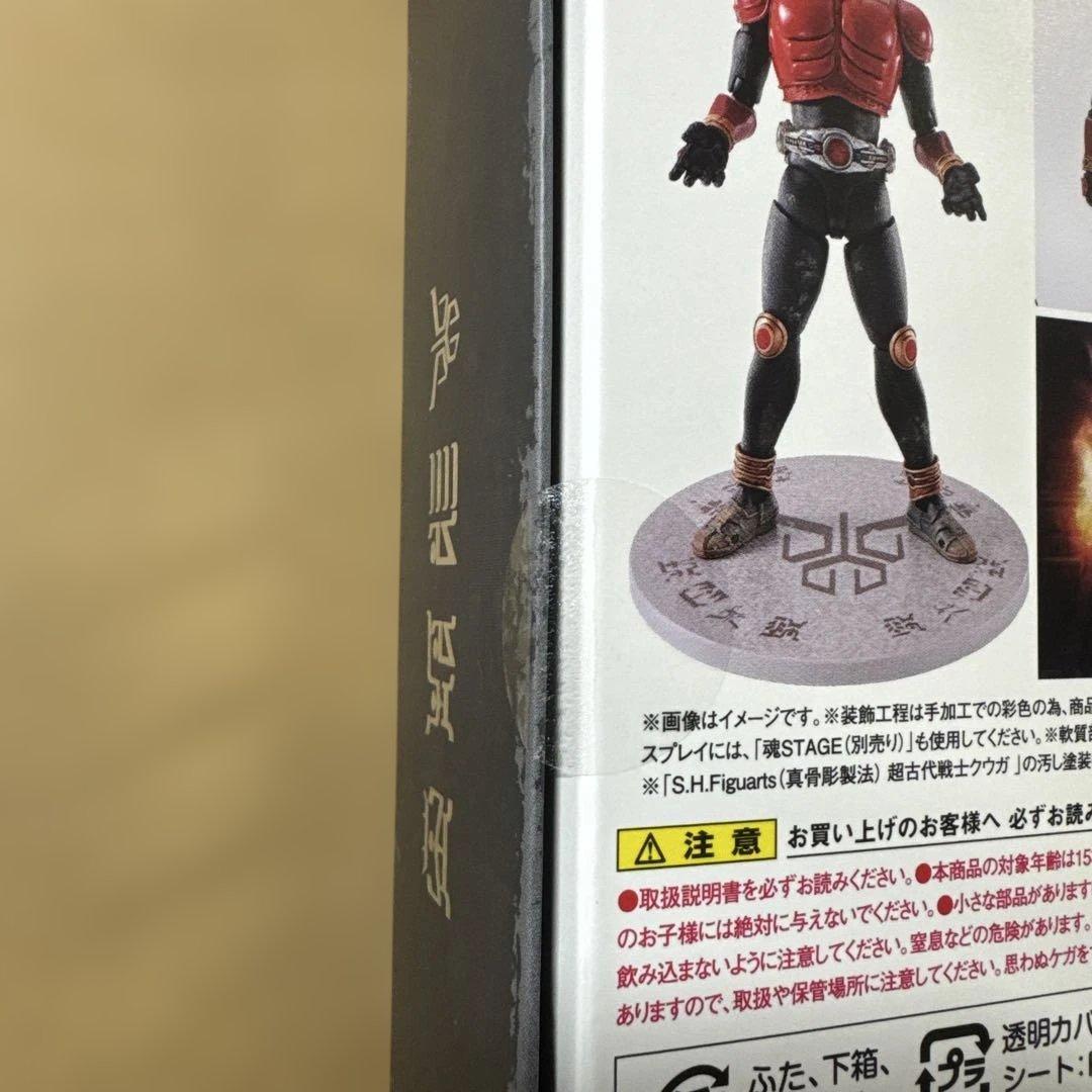 S.H.Figuarts(真骨彫製法) 超古代戦士クウガ 「仮面ライダークウガ」
