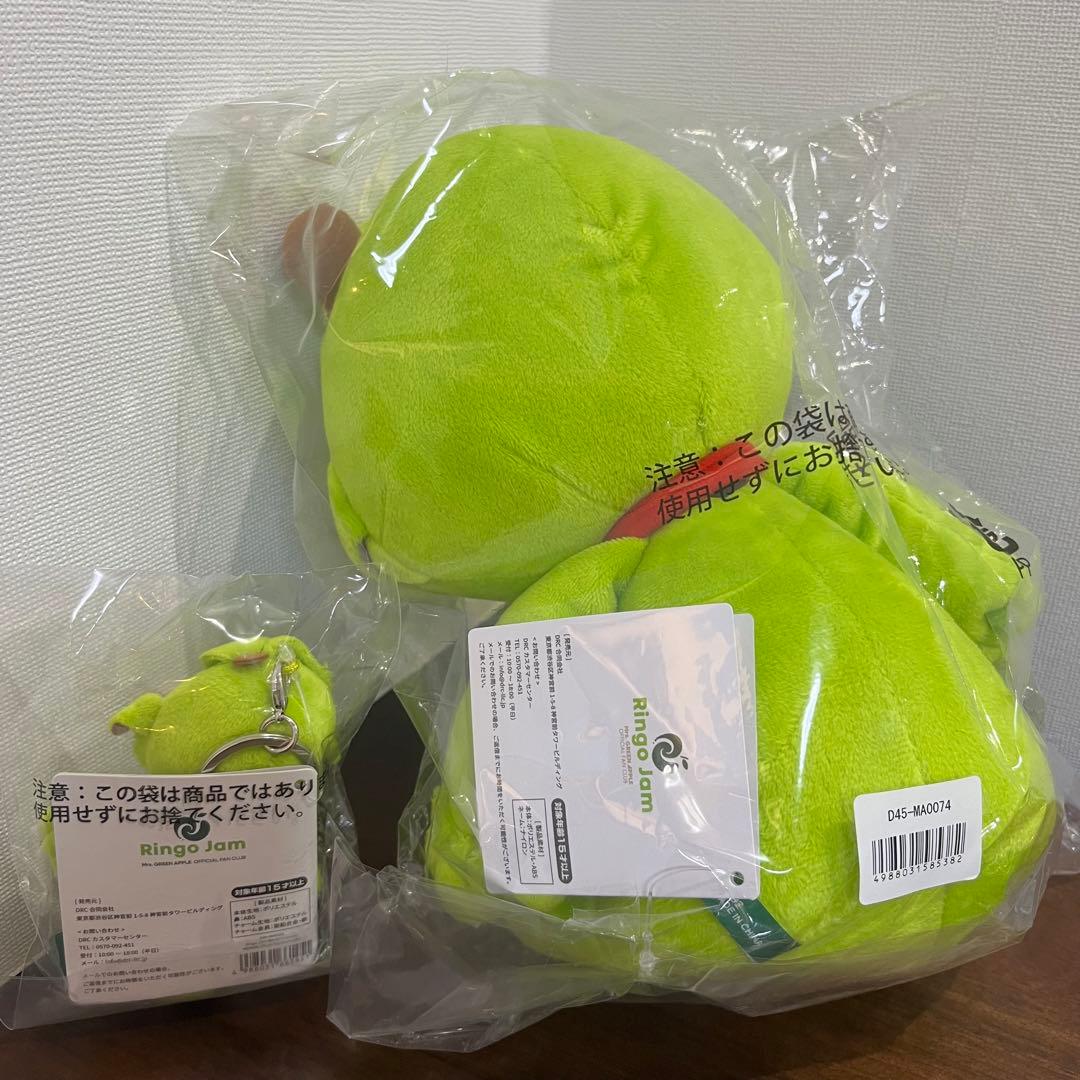 ミセスグリーンアップル　メメル　キーホルダー　ぬいぐるみ　ミセス　うちわ