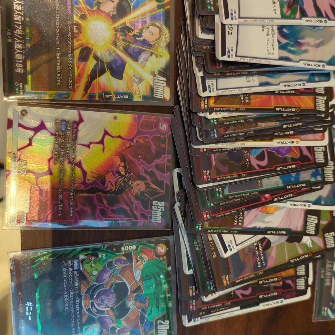 覚醒の鼓動　ドラゴンボールカード