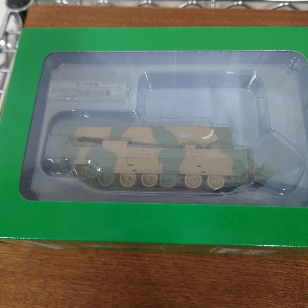 ディアゴスティーニ　自衛隊モデル・コレクション　32〜39