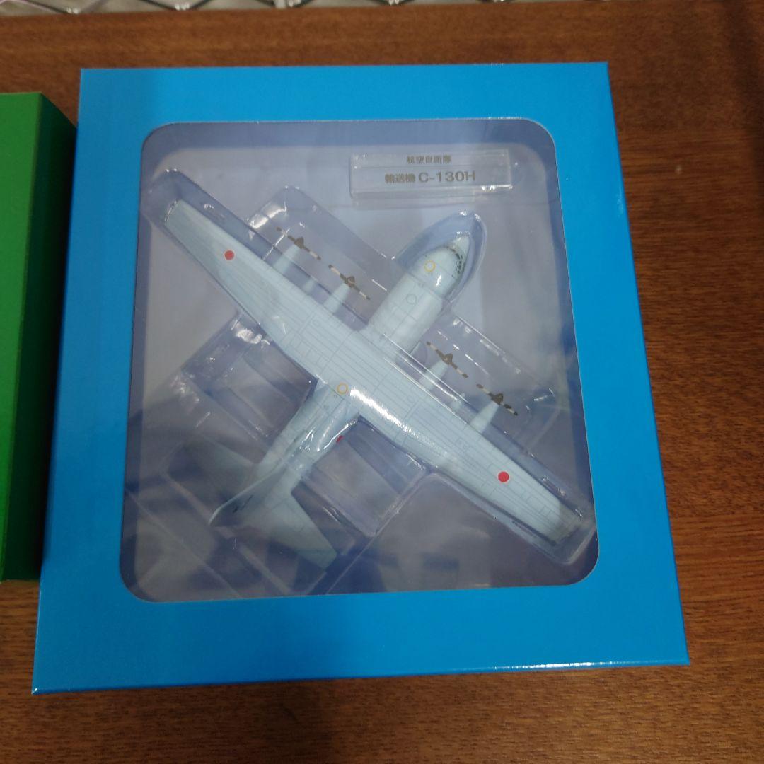 ディアゴスティーニ　自衛隊モデル・コレクション　32〜39