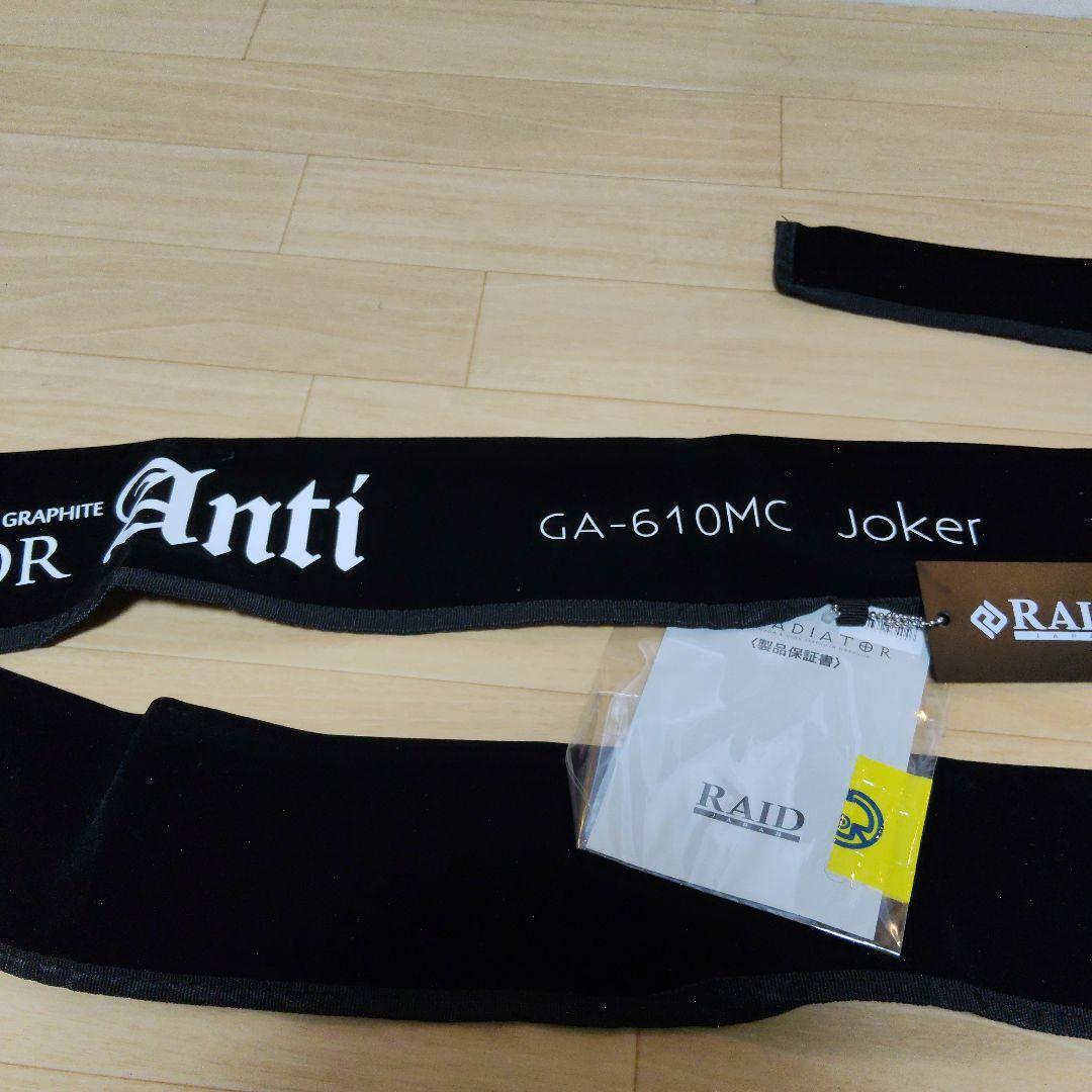 レイドジャパン　ジョーカー