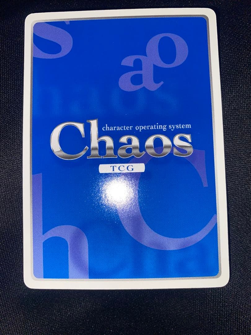 Chaos カオス 牧瀬紅莉栖 SPサイン 因果律のメルト TCG