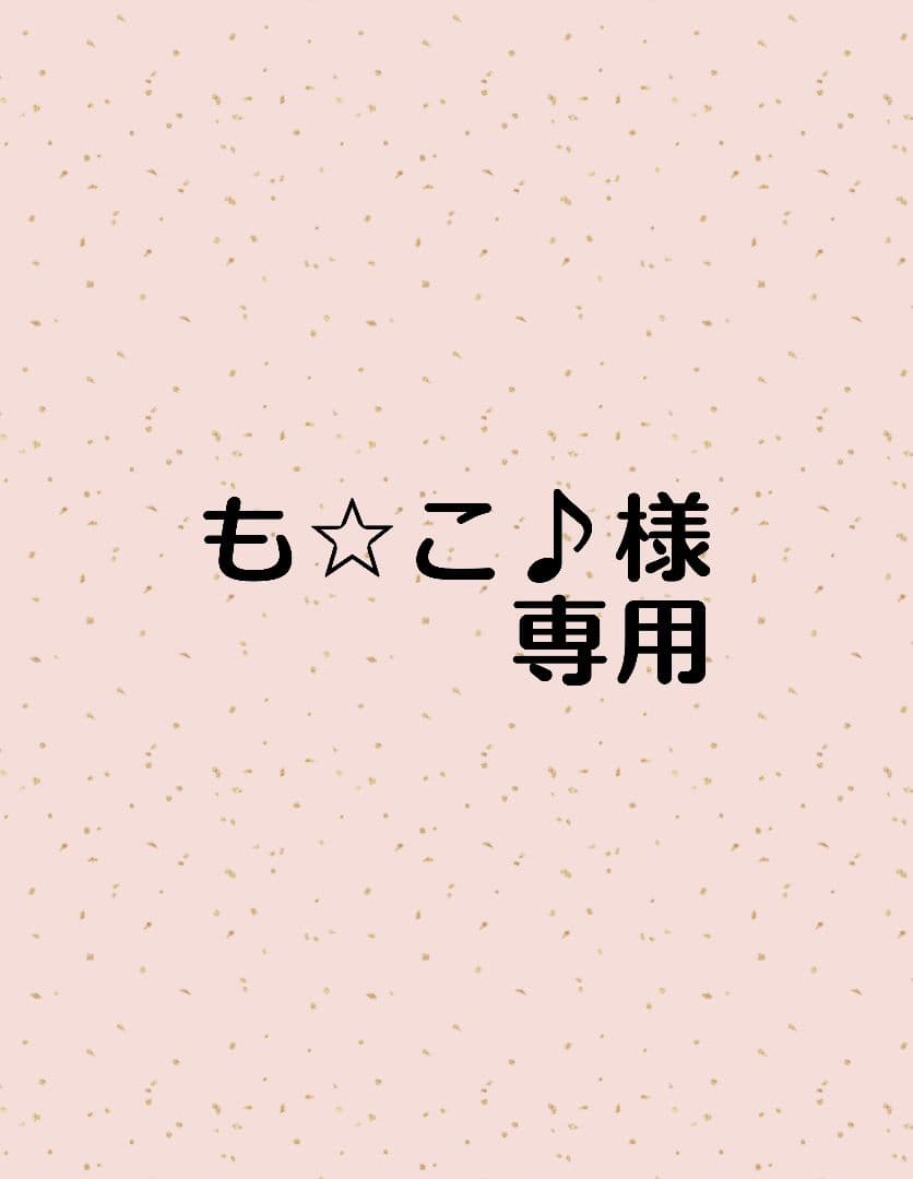 も☆こ♪ページです。茨城県産　紅はるか　シロタ干しいも　4キロ×2点