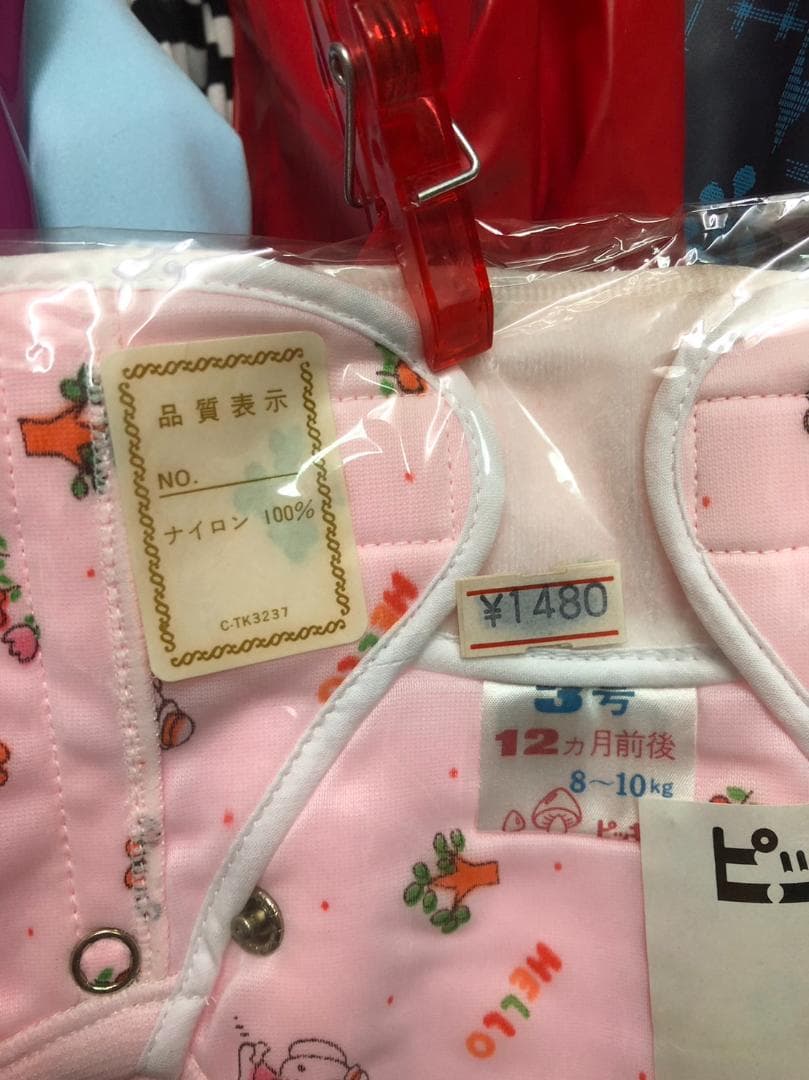 ピッキーおむつカバー　ピンク　ナイロン　ケミカルスポンジ?　3号　金属ホック付き