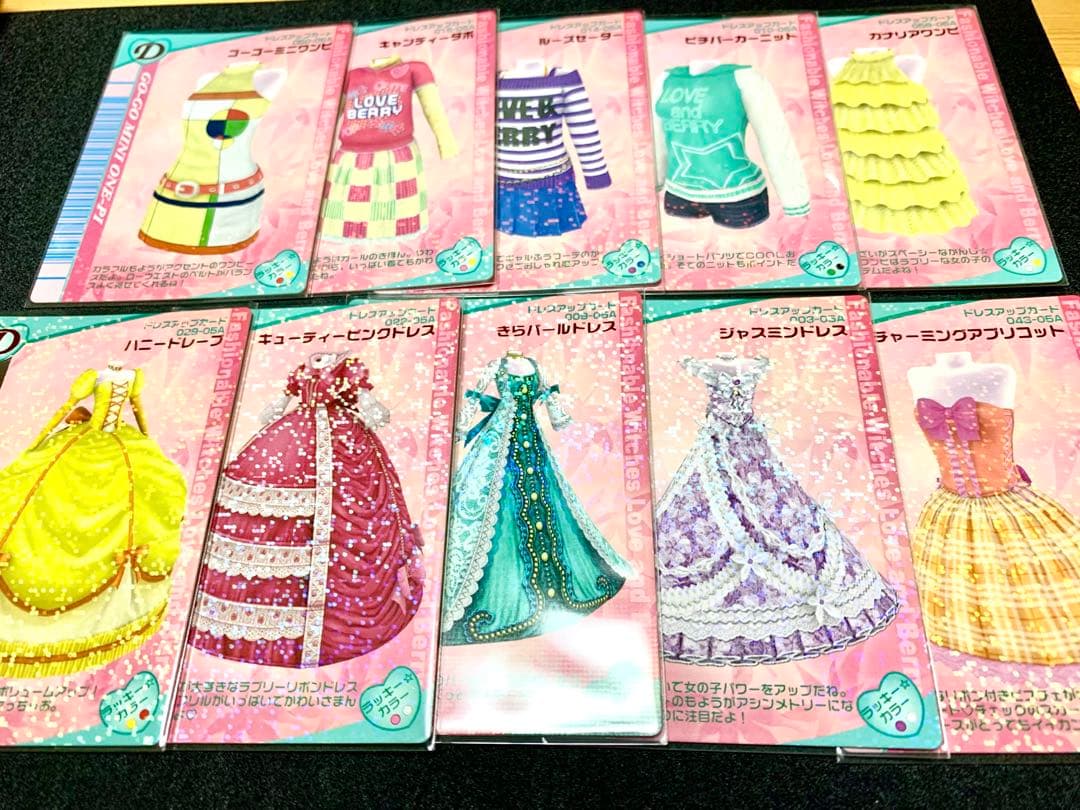 ラブandベリー 05A 90枚 まとめ売り