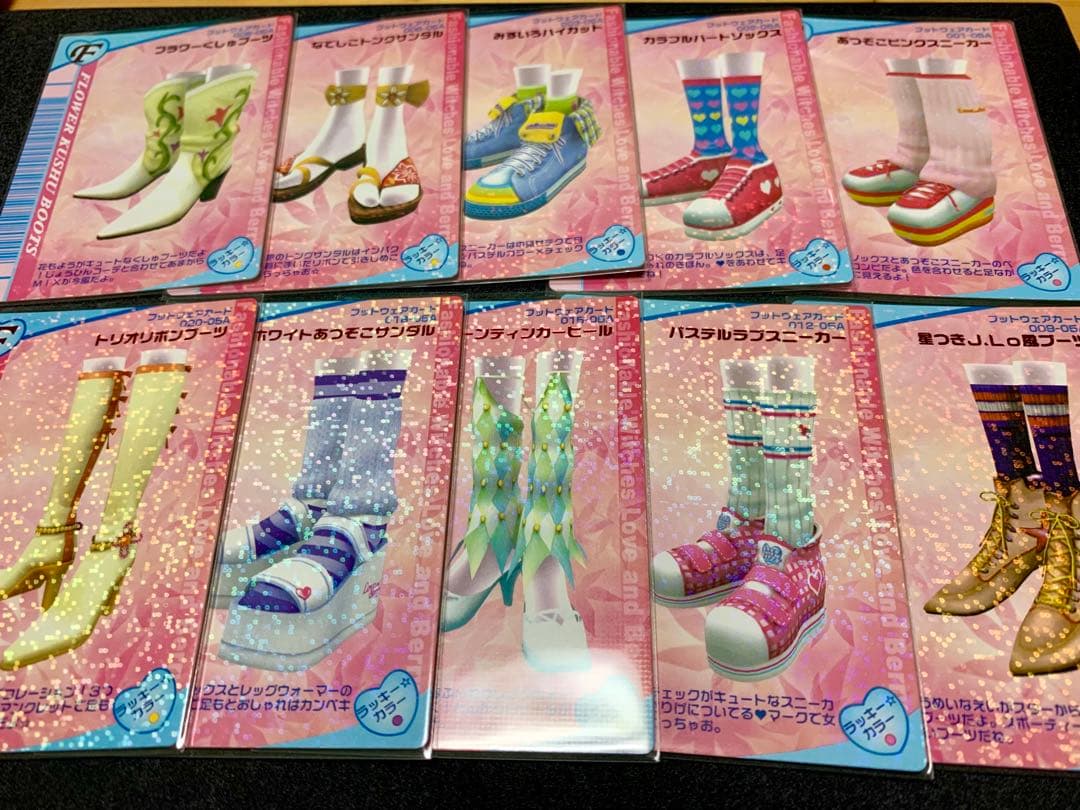 ラブandベリー 05A 90枚 まとめ売り