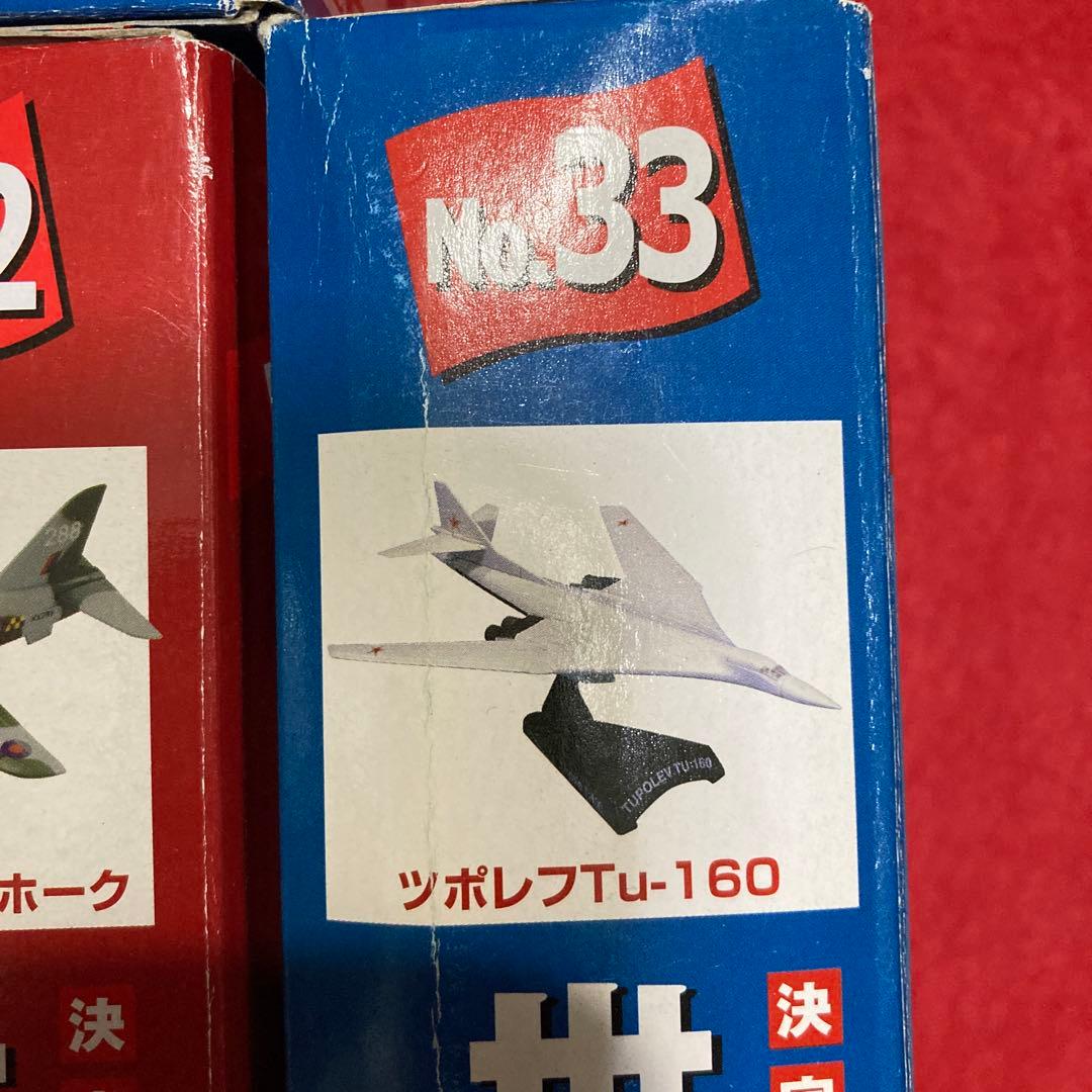 デルプラド　世界の戦闘機　１３機セット