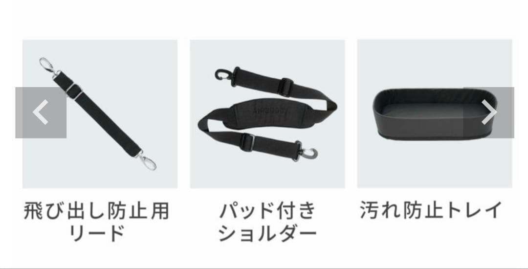 エアバギー 犬用リュック　3WAY BACKPACK CARRIER ワイド