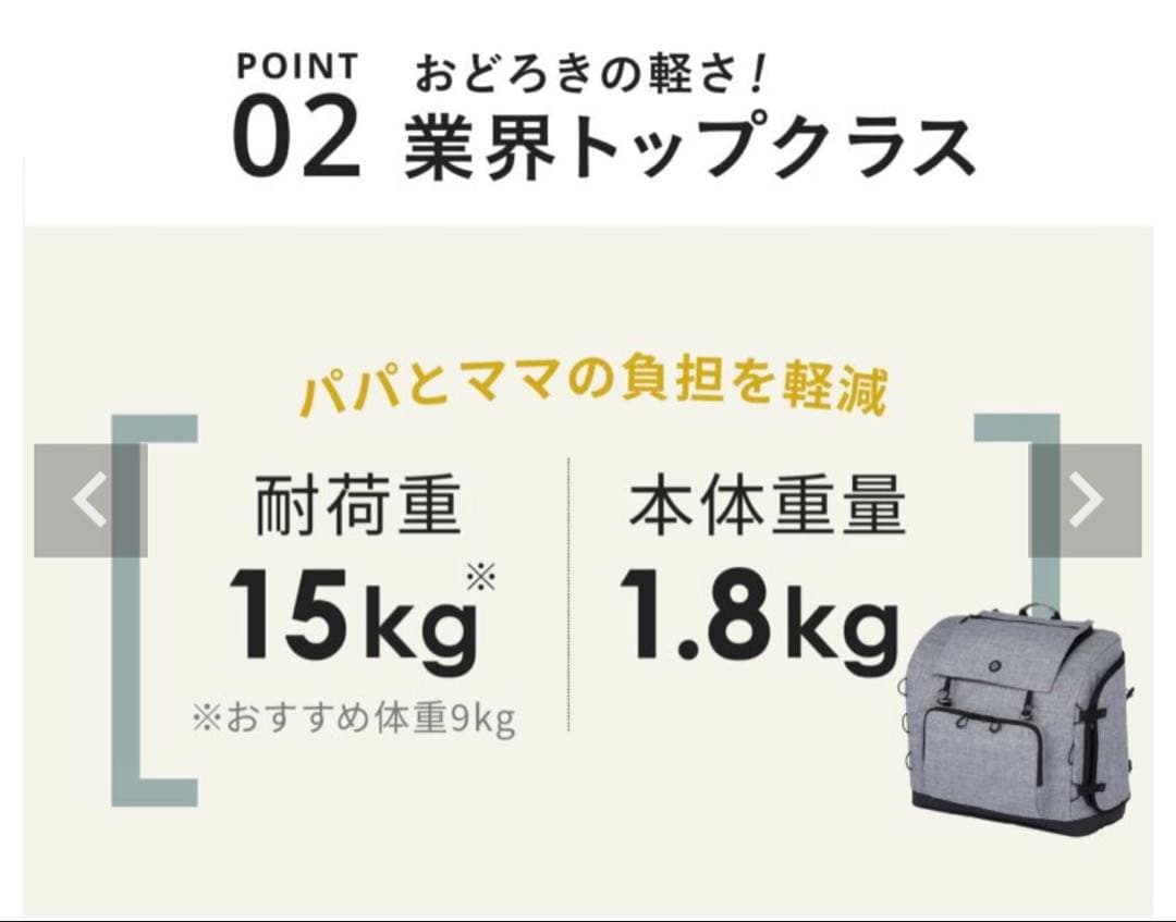 エアバギー 犬用リュック　3WAY BACKPACK CARRIER ワイド