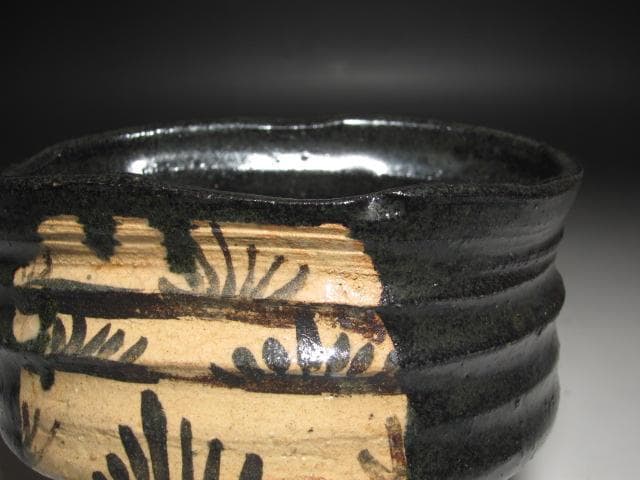 ☆　永楽善五郎　織部写茶碗　表千家　十四代　而妙斎の花押☆y573