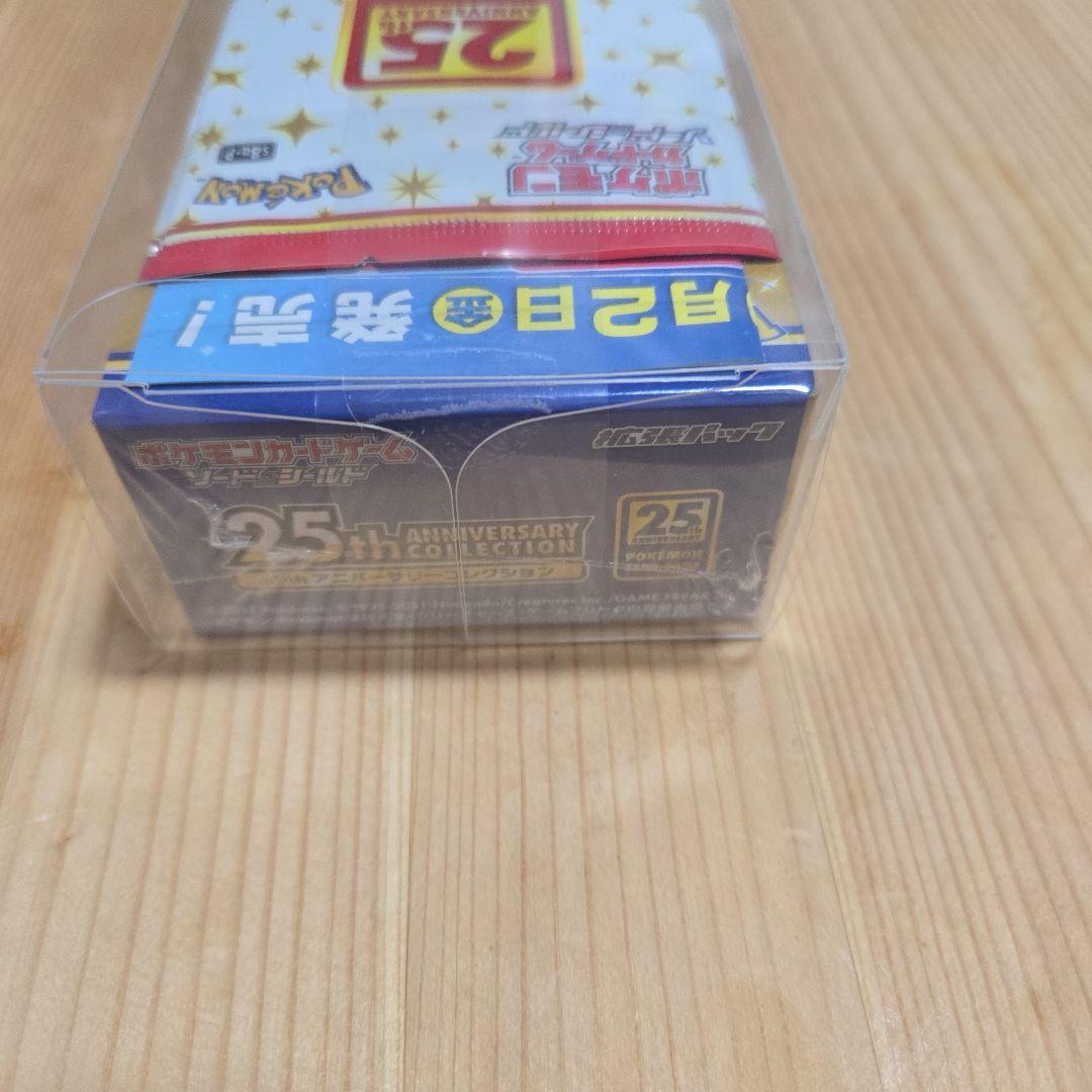 25thアニバーサリーコレクション★未開封シュリンク付き★