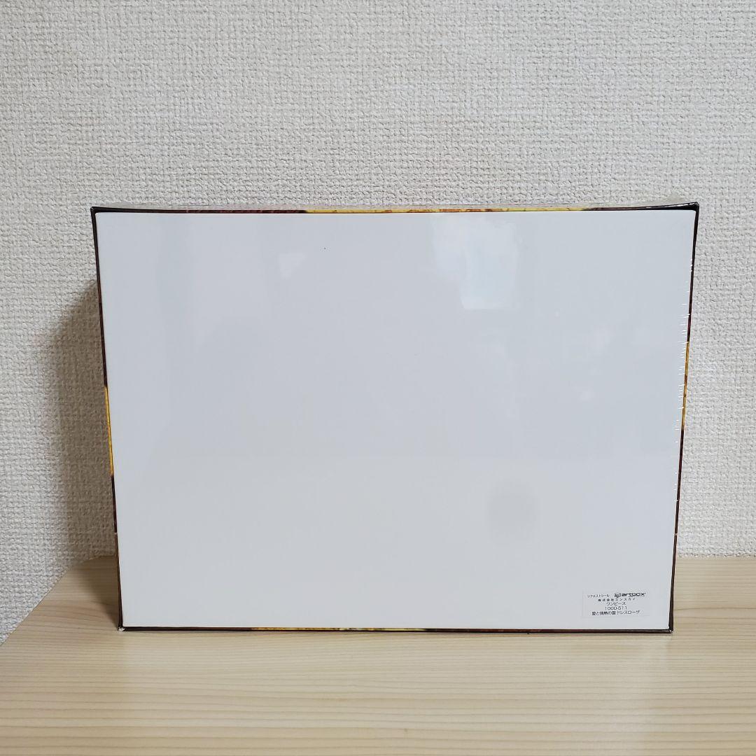 【廃盤 未開封】ワンピース 愛と情熱の国 ドレスローザ 1000ピース