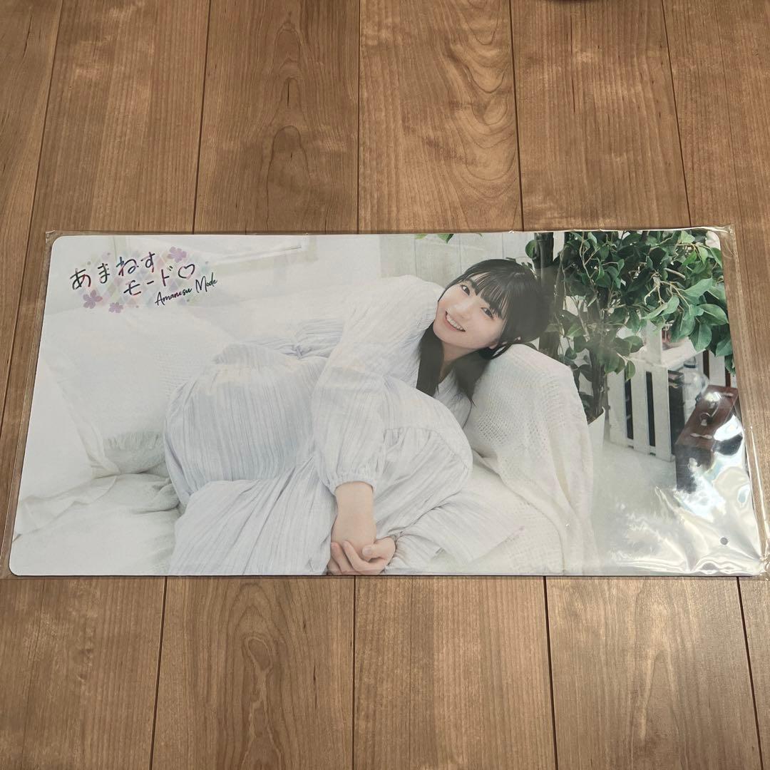 あまねすモード　プレイマット