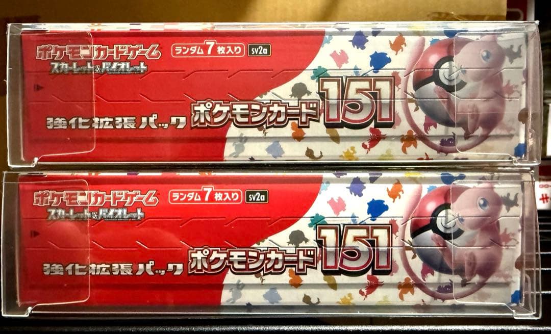 ポケモンカード151 (シュリンクなし)２BOX
