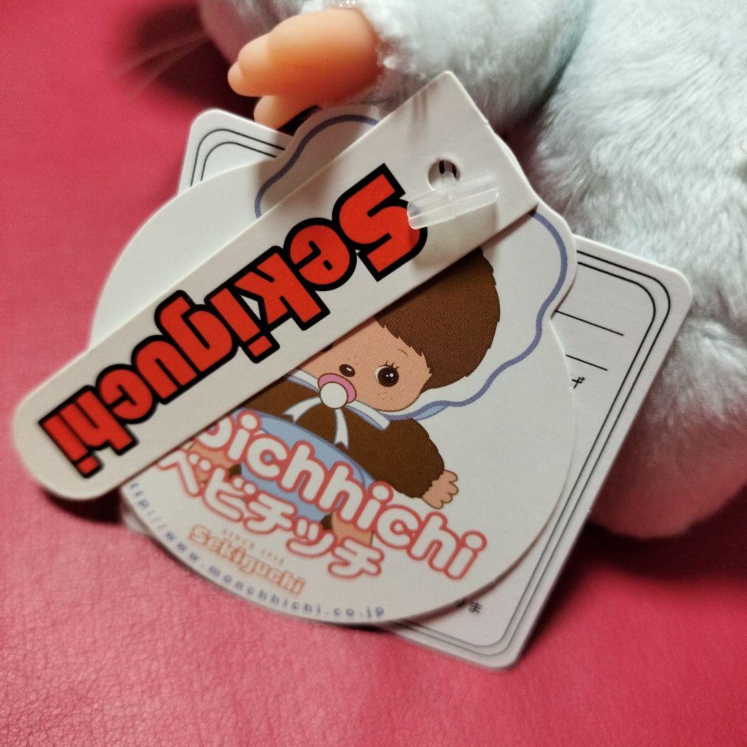 干支ベビチッチ　子年