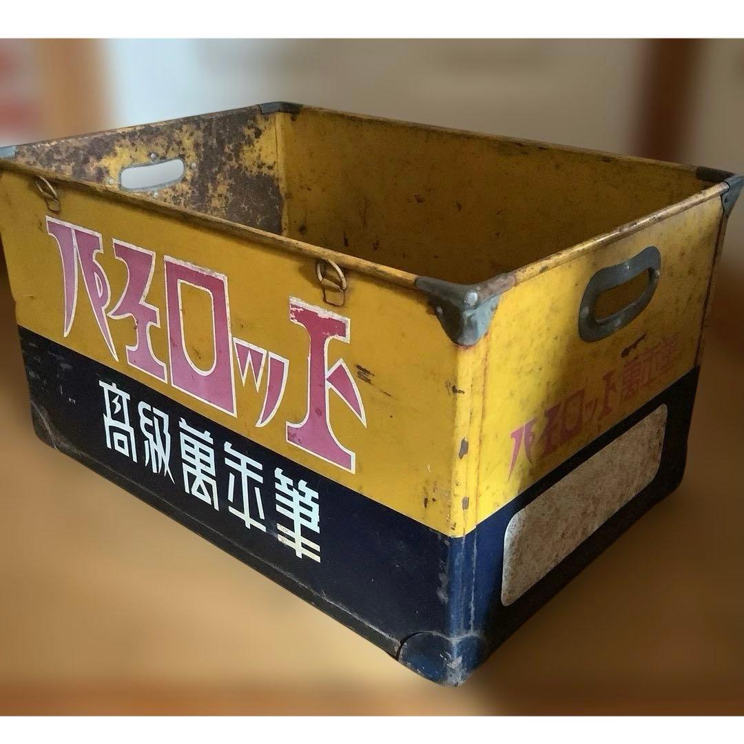 昭和レトロ　ボテ箱