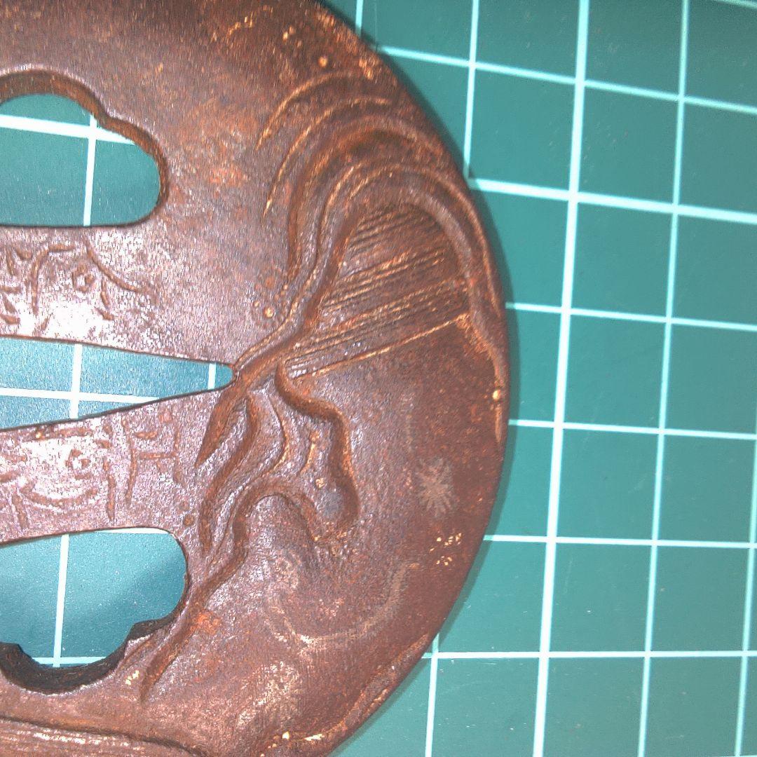 小物１ 波と風の模様の金属製鍔