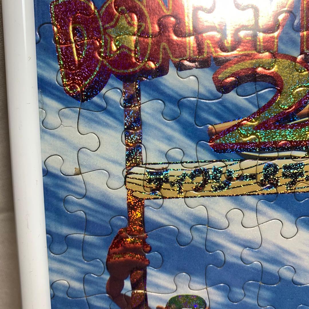 スーパードンキーコング2 ジグソーパズル 300 超激レア