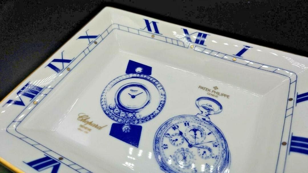 パテックフィリップ　ショパール　陶器　お皿　小物入れ　プレート　トレー