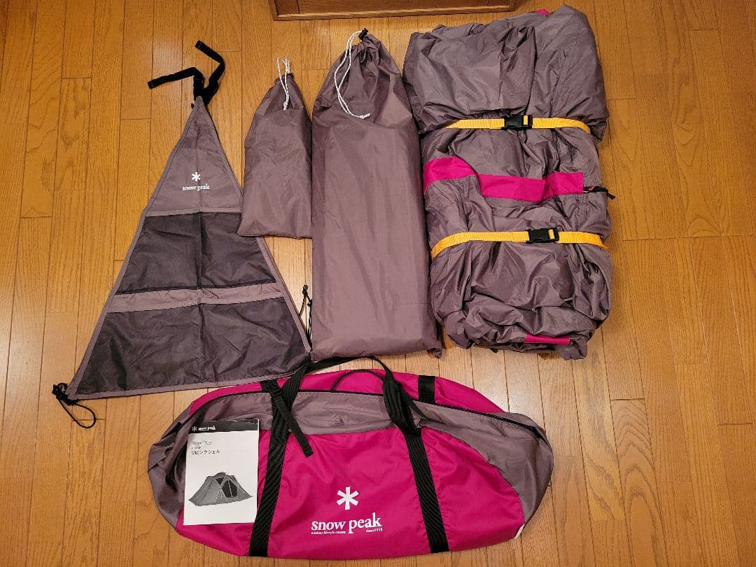 リビングシェル TP-623R（ peak）