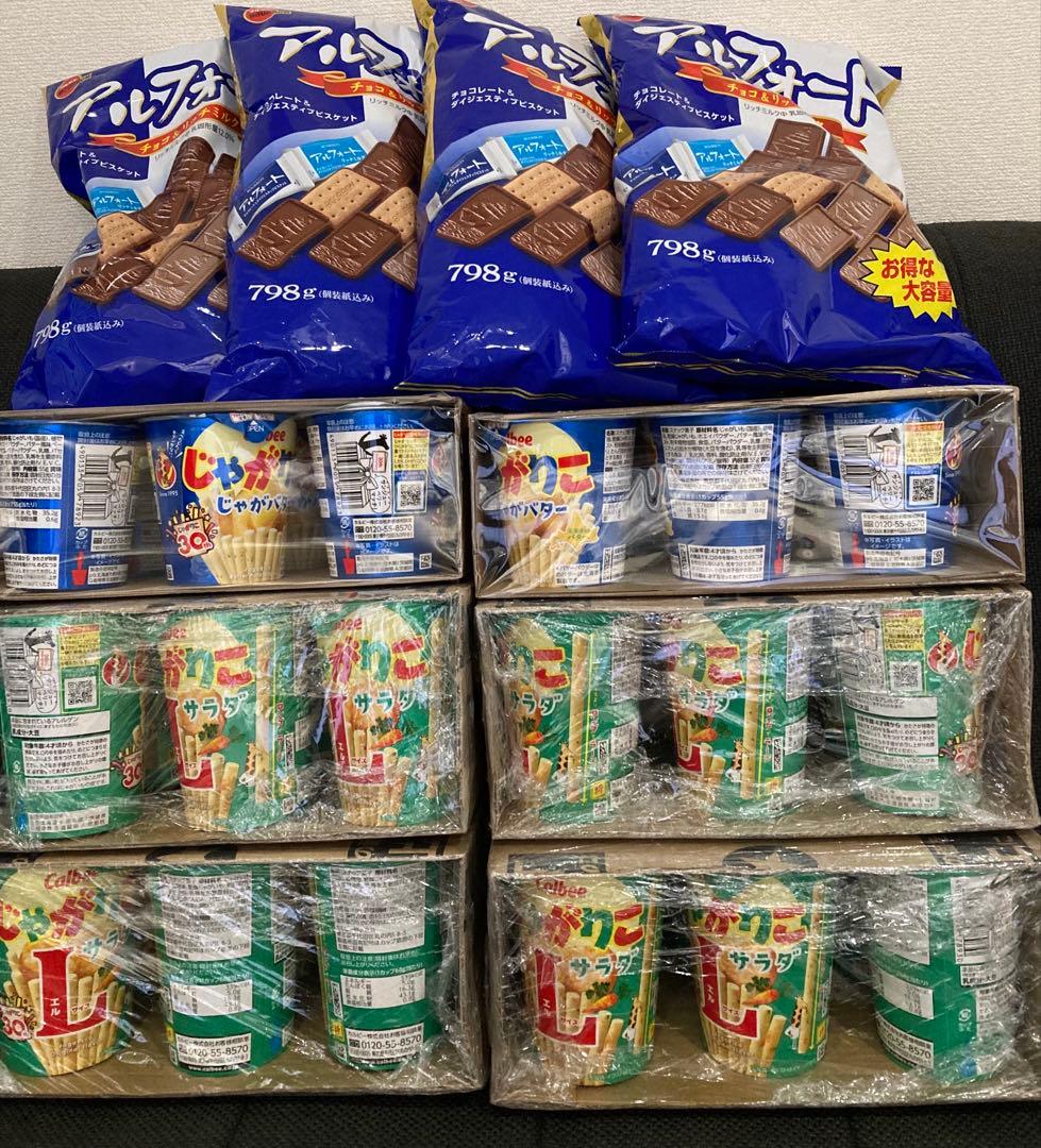 A*E様 アルフォート798グラム4袋とじゃがりこＬ24個じゃがバター12個お譲