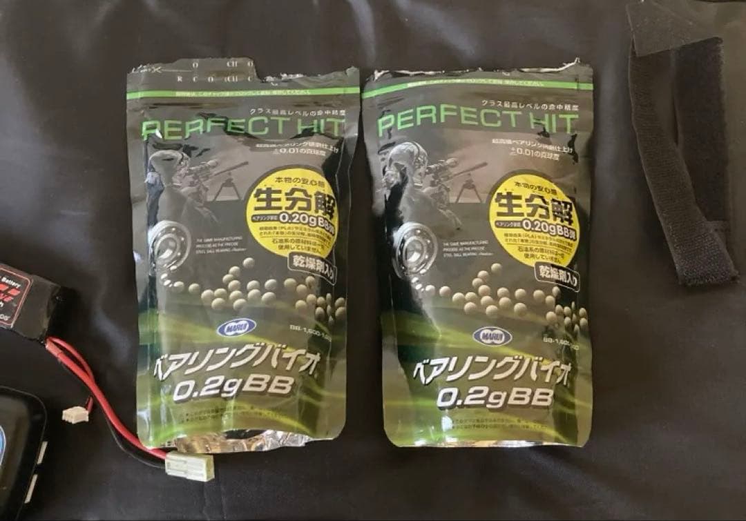 【値下げしました】東京マルイ　次世代電動ガン　G36Cカスタム引退セット