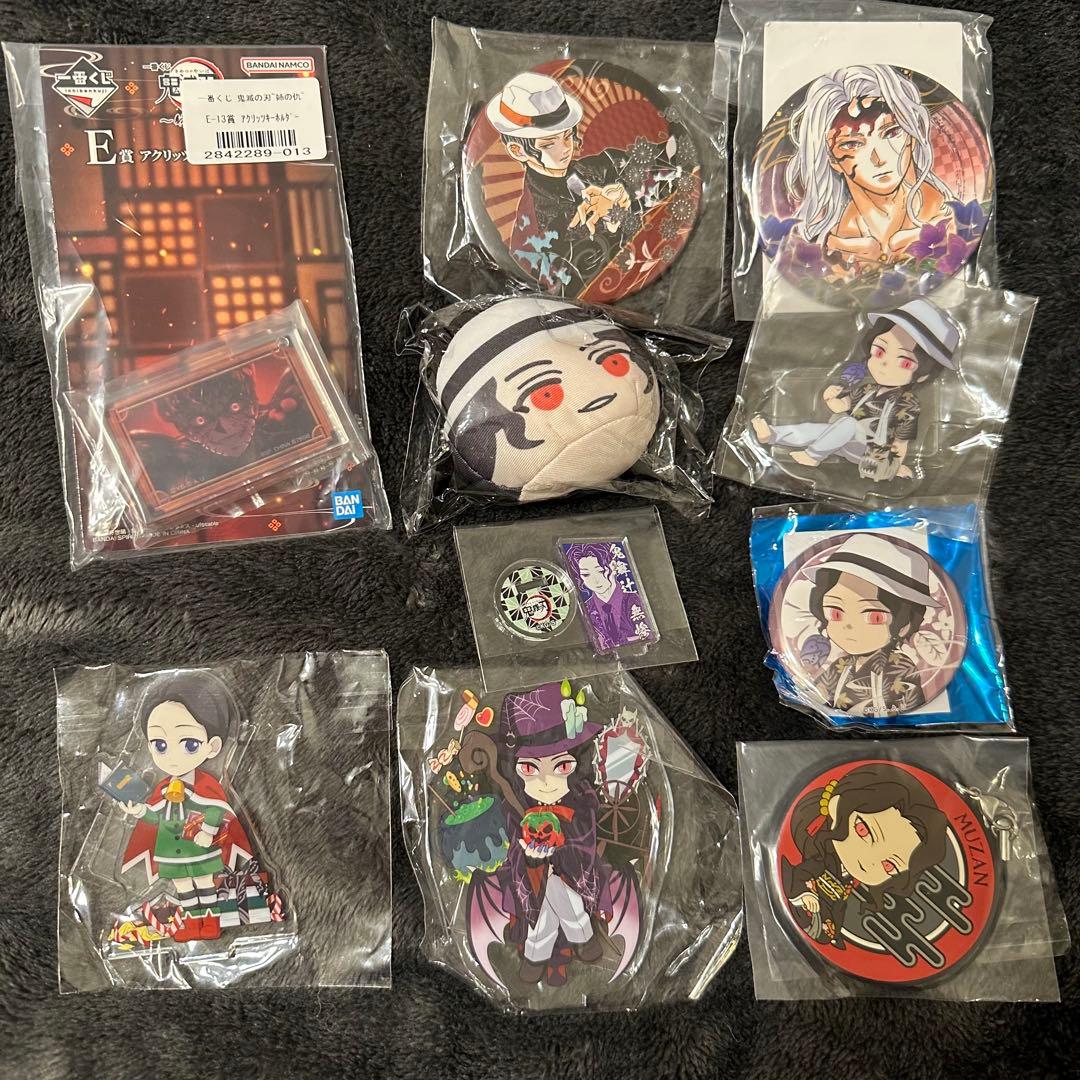 鬼舞辻無惨 アクリッツ おまんじゅうにぎにぎマスコット アクスタ 缶バッジ 鬼滅