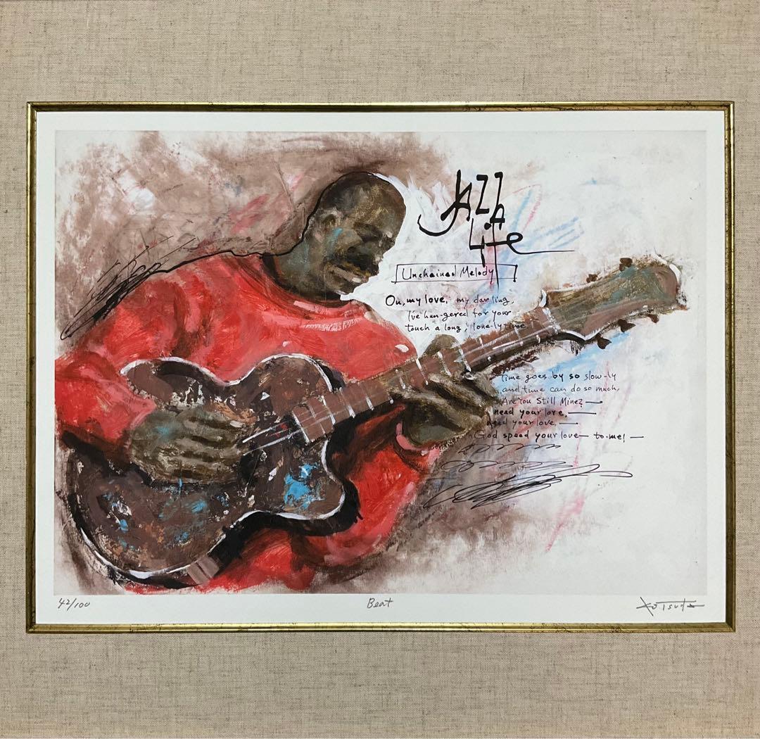 絵画・額縁・版画・津田 耕・新品未使用・JAZZ・美術品・インテリア・雑貨