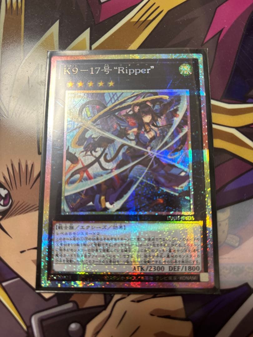【遊戯王】K9ー17号“Ripper” プリシク