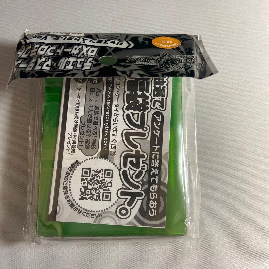 ジャスミン入りました。　スリーブ　新品未使用