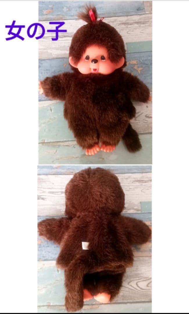 極レア品　希少　美品　セキグチ　約20年前品　ハンドパペット　モンチッチ　セット