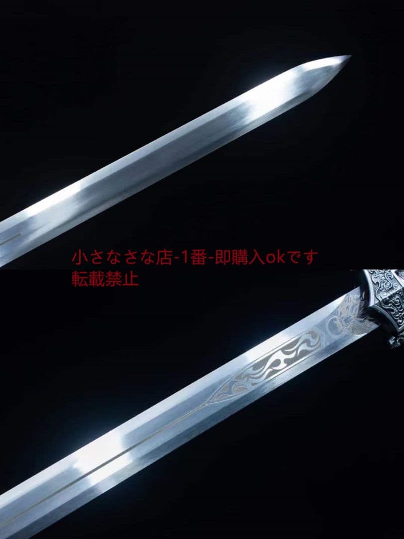 狼漢剣をむさぼる 古兵器 武具 刀装具 日本刀 模造刀 居合刀